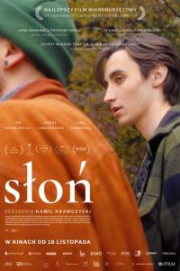 Слон (фильм 2022) смотреть