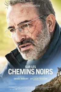 По блуждающим тропам (фильм 2023) онлайн