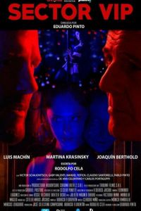 ВИП-зона (фильм 2021) онлайн