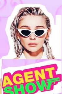 Агент шоу (сериал) онлайн
