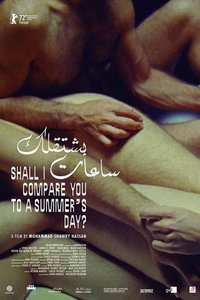 Должен ли я сравнить тебя с солнечным днём? (фильм 2022) смотреть