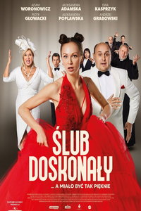 Идеальная свадьба (фильм 2023) онлайн