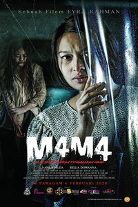 Мама (фильм 2020) онлайн