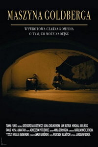 Машина Голдберга (фильм 2023) онлайн