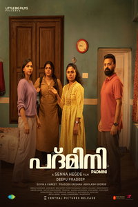 Падмини (фильм 2023) смотреть