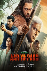 Сейчас или никогда (сериал) онлайн