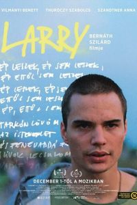 Ларри (фильм 2022) смотреть