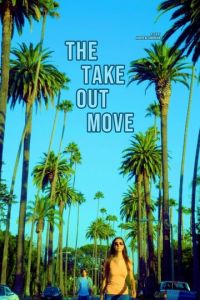 Маневр Свидание (фильм 2022) смотреть