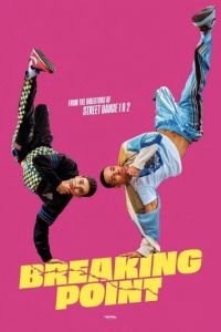 Уличные танцы. Мировой уровень (фильм 2023) онлайн