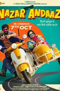 Отвергнутые (фильм 2022) смотреть