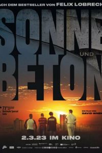 Солнце и бетон (фильм 2023) смотреть