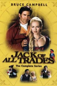 Мастер на все руки (сериал) смотреть