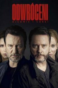 Грехи отцов (сериал) онлайн