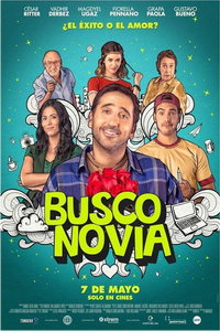 Где же та самая? (фильм 2021) онлайн