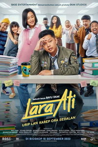 Любовь зла (фильм 2022) онлайн