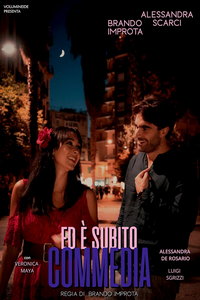 Милая романтическая комедия (фильм 2023) смотреть