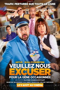 Пожалуйста извините за доставленные неудобства (фильм 2023) смотреть