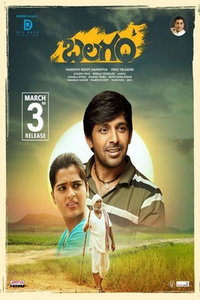 Родня (фильм 2023) смотреть