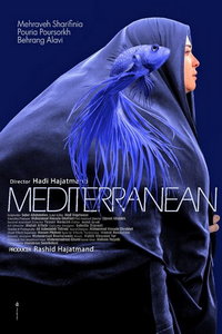 Средиземное море (фильм 2021) онлайн