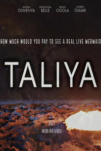 Талия (фильм 2021) онлайн