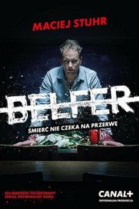 Учитель (сериал) смотреть
