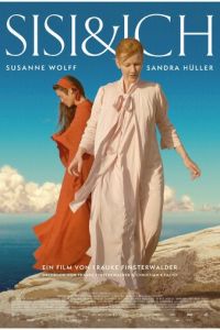 Сисси и я (фильм 2023) смотреть