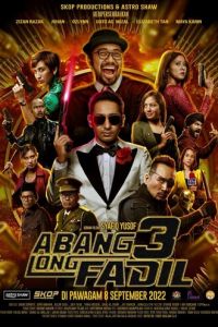 Главный братан Фадиль 3 (фильм 2022) смотреть