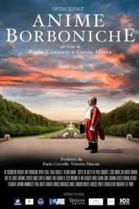 Души Бурбона (фильм 2020) смотреть