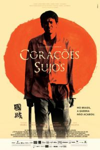 Грязные сердца (фильм 2011) смотреть