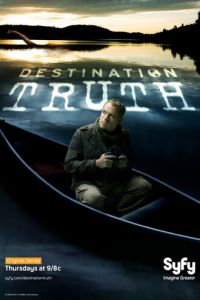 Пункт назначения - правда (сериал) онлайн