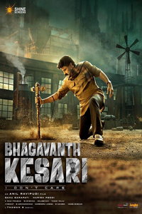 Бхагавант Кесари (фильм 2023) онлайн