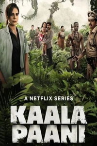 Тёмные воды (сериал) смотреть