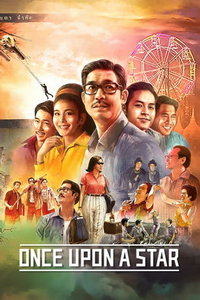 Жила-была звезда (фильм 2023) онлайн