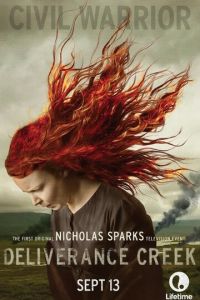 Бухта спасения (фильм 2014) смотреть