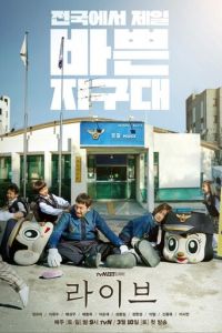 Вживую (сериал) смотреть