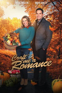 Смастери мне роман (фильм 2023) смотреть