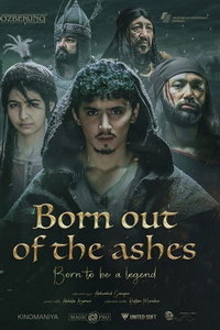 Возрожденный из пепла (фильм 2019) смотреть
