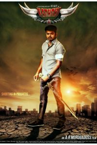 Стальной клинок (фильм 2014) смотреть