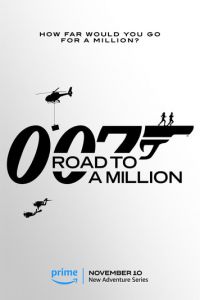 007: Дорога к миллиону (сериал) онлайн