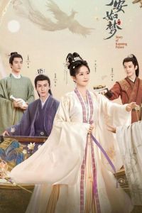 История дворца Куньнин (сериал) смотреть