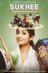 Сукхи (фильм 2023) смотреть