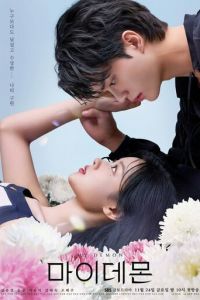 Мой демон (сериал) смотреть