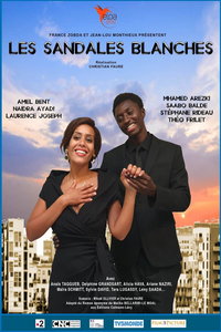 Белые туфельки (фильм 2021) смотреть