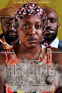 Рука помощи (фильм 2022) смотреть