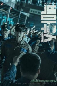 Болтун (сериал) смотреть