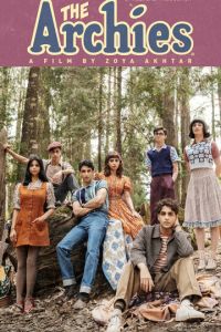 Арчи (фильм 2023) смотреть