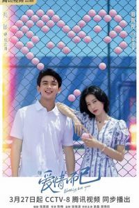 Ничего, кроме любви (сериал) смотреть