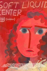 Мягкая сердцевина (фильм 2023) смотреть