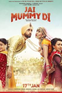 Мама - это святое! (фильм 2020) смотреть