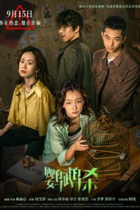 Танцующий зелёный (фильм 2023) смотреть